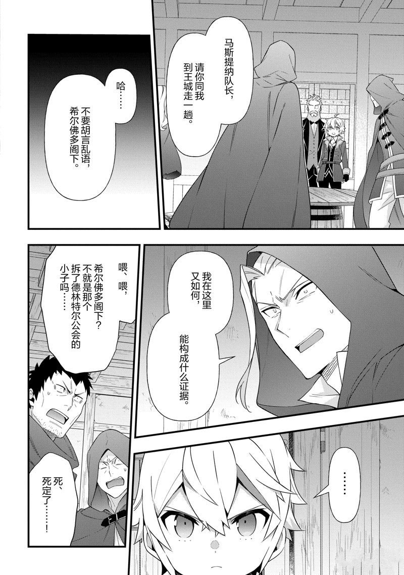 第48话