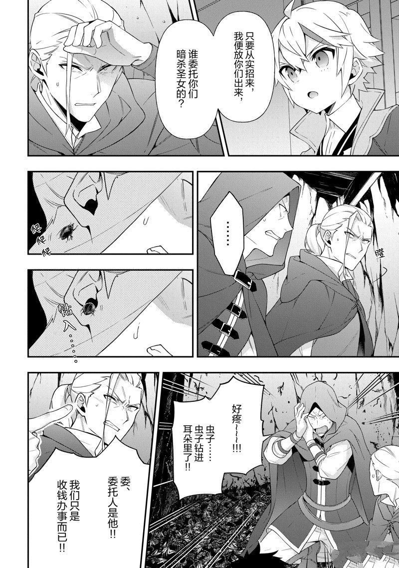 第48话