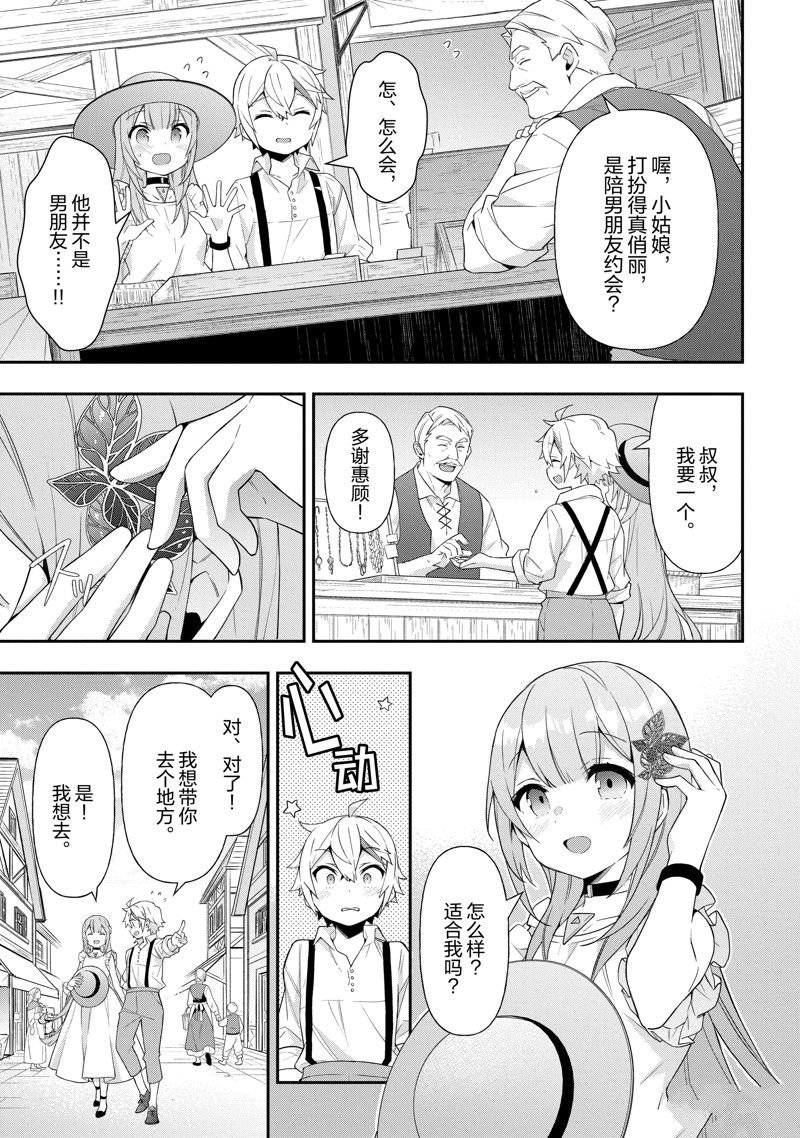 第50话
