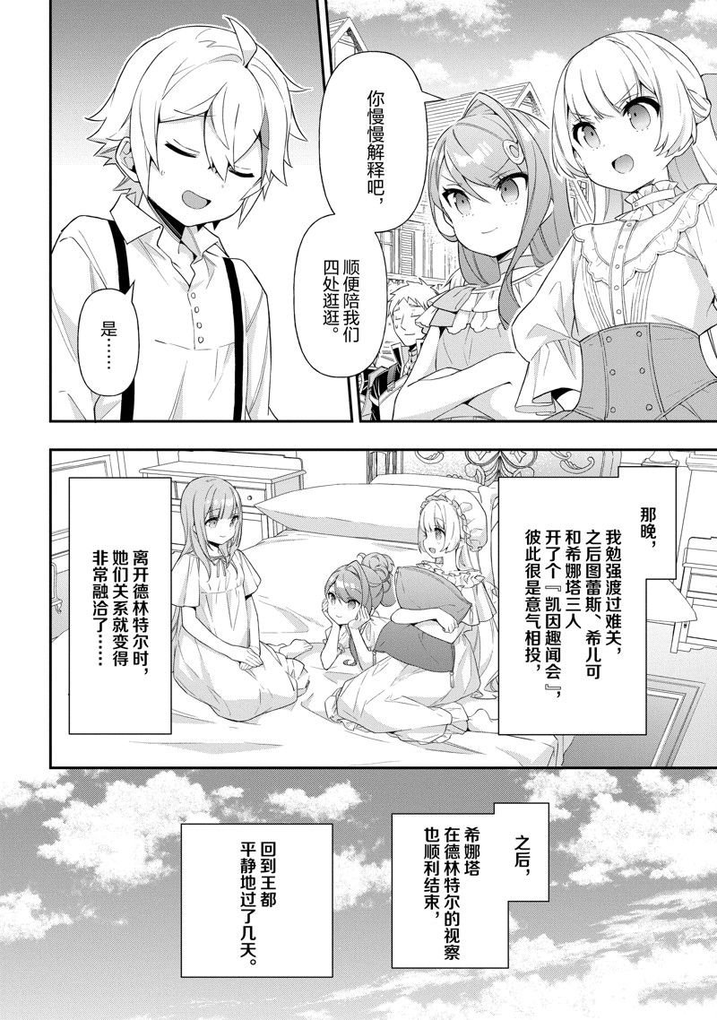 第50话