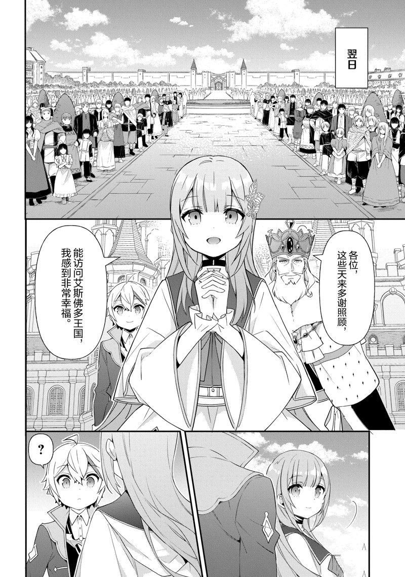 第50话