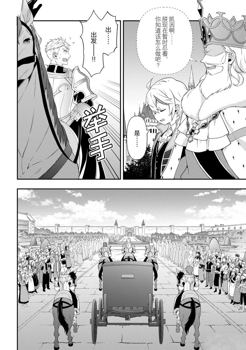 第50话