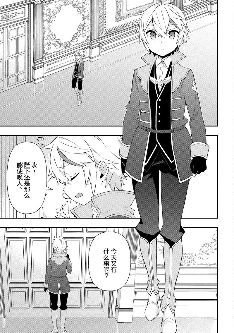 第50话