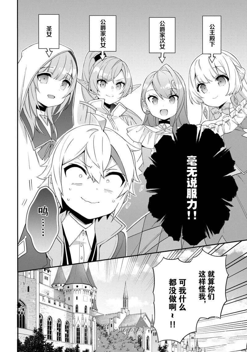 第50话