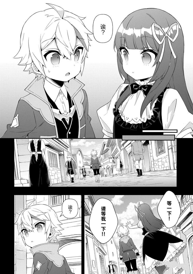 第51话
