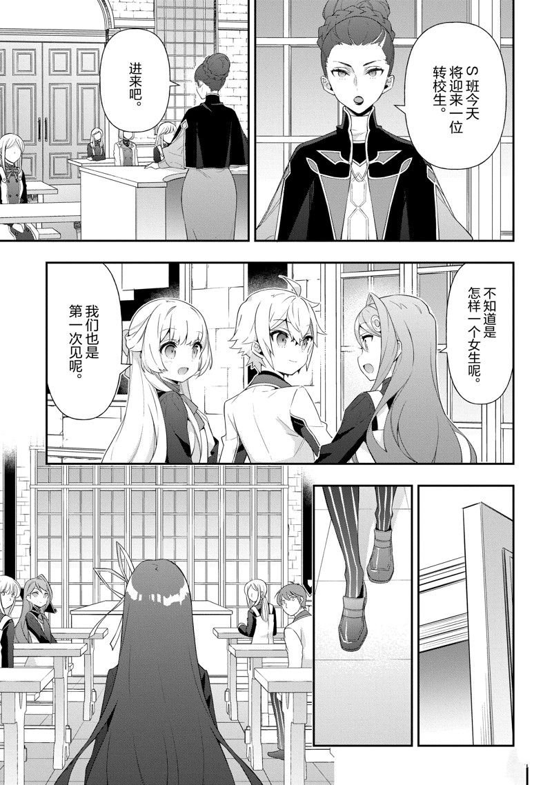 第51话