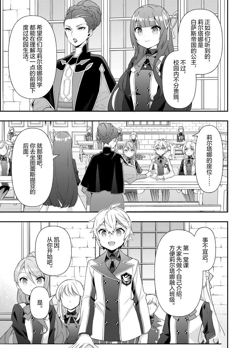 第51话