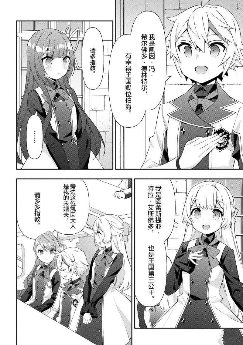 第51话