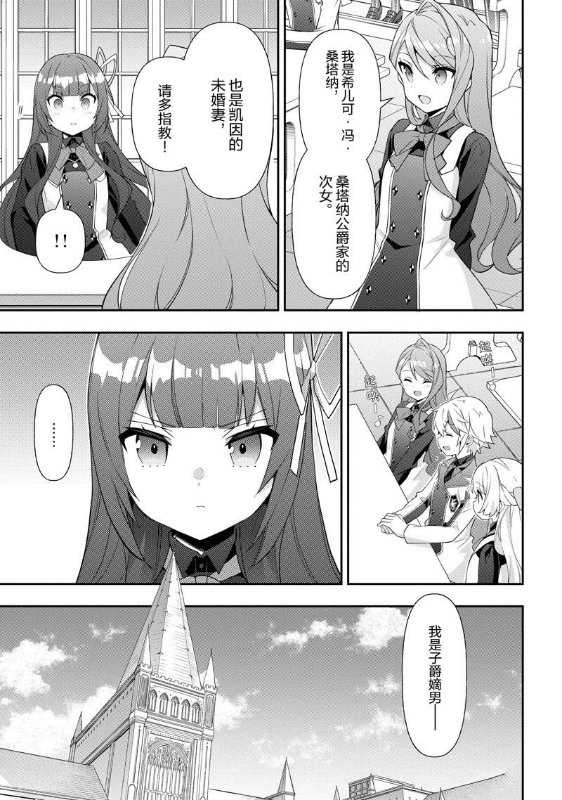 第51话