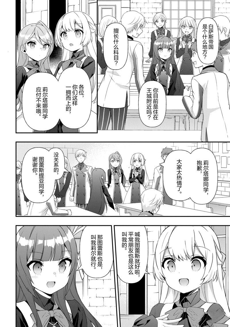 第51话