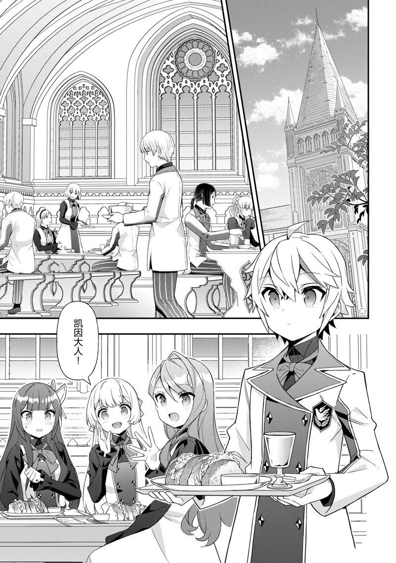 第51话