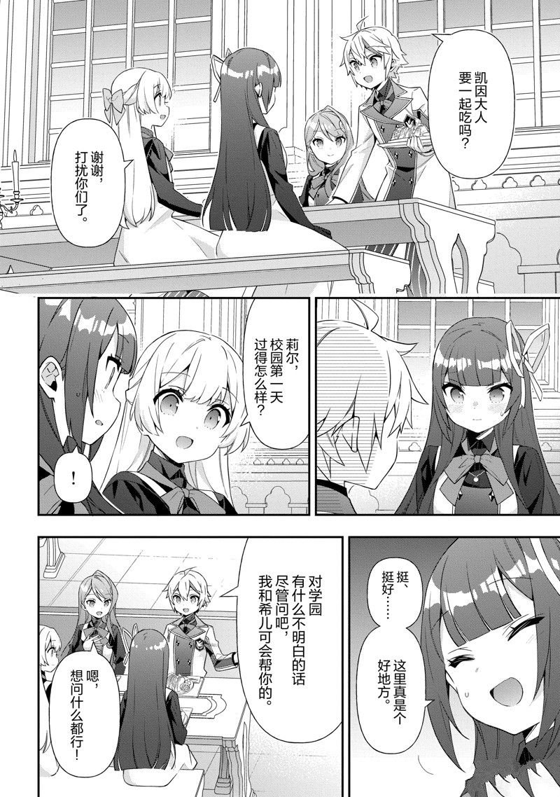 第51话