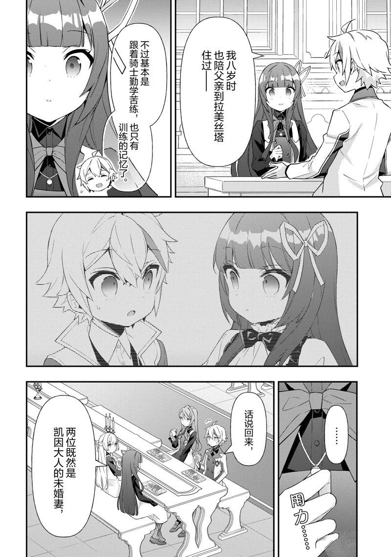 第51话