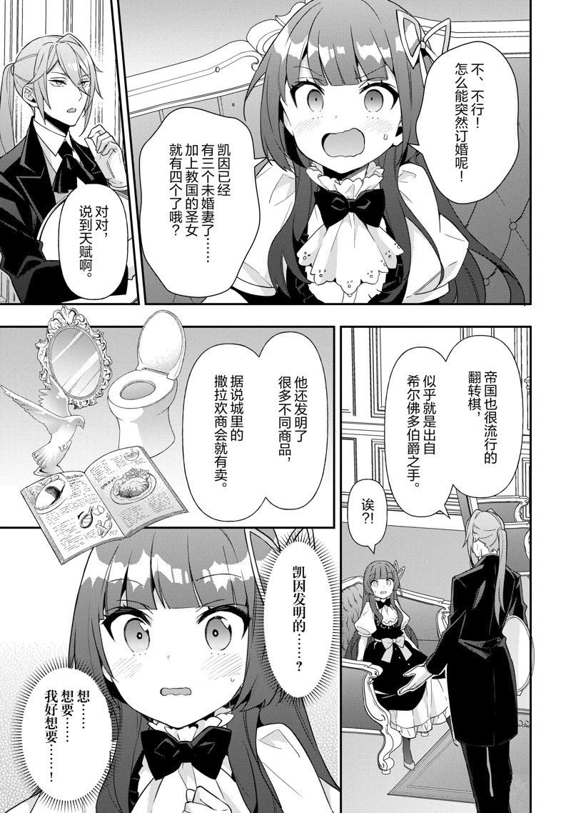 第52话