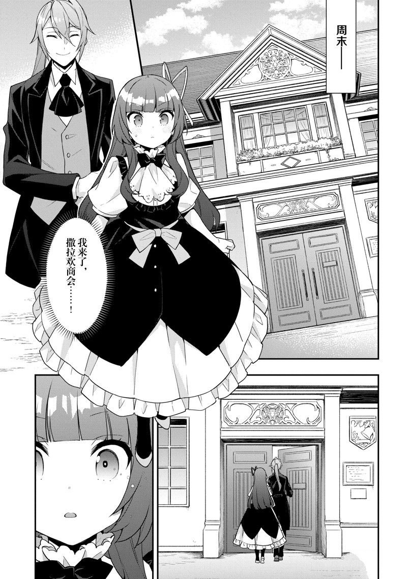第52话
