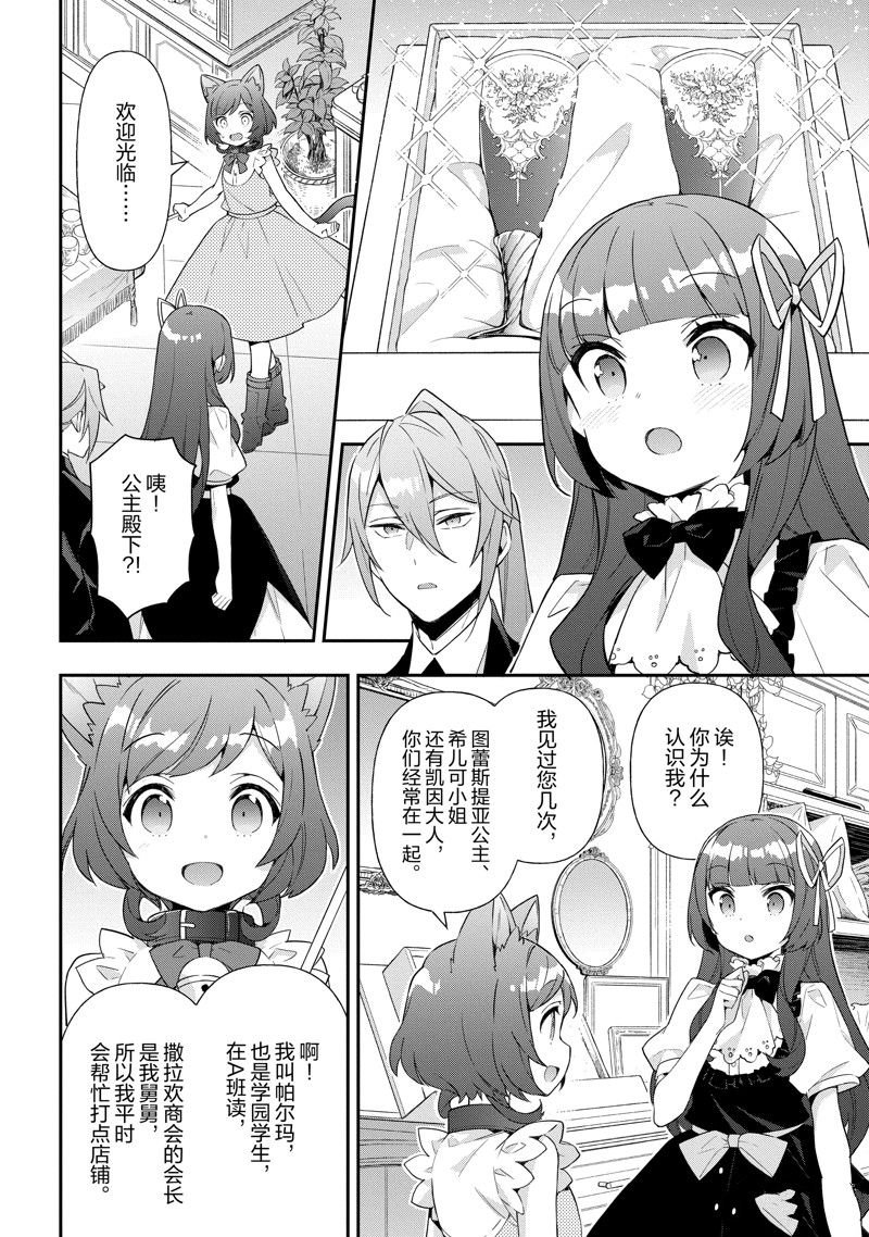 第52话