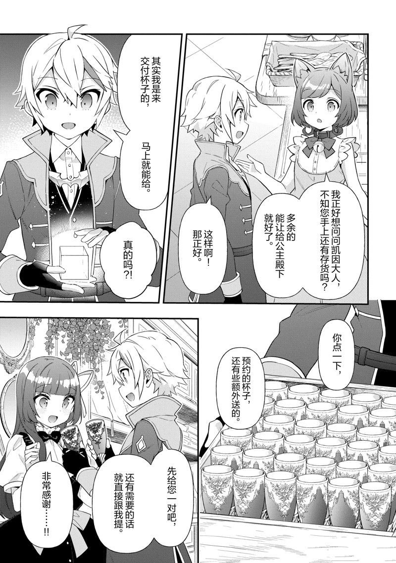第52话