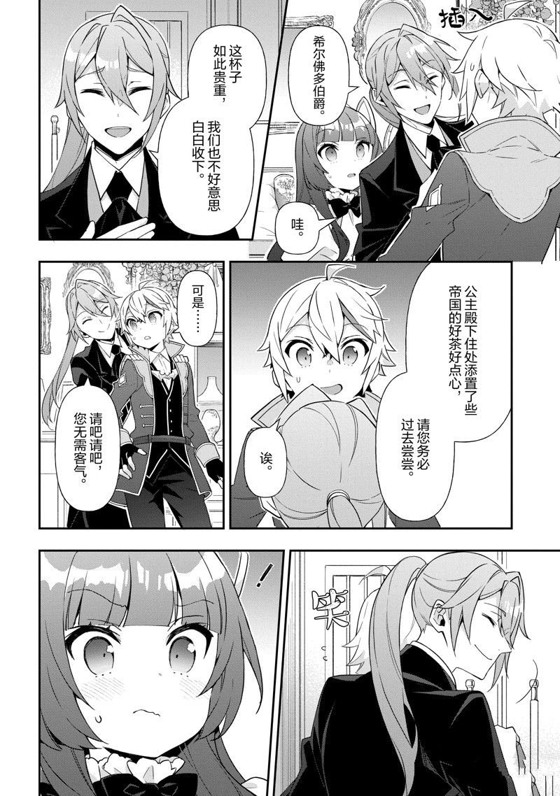 第52话