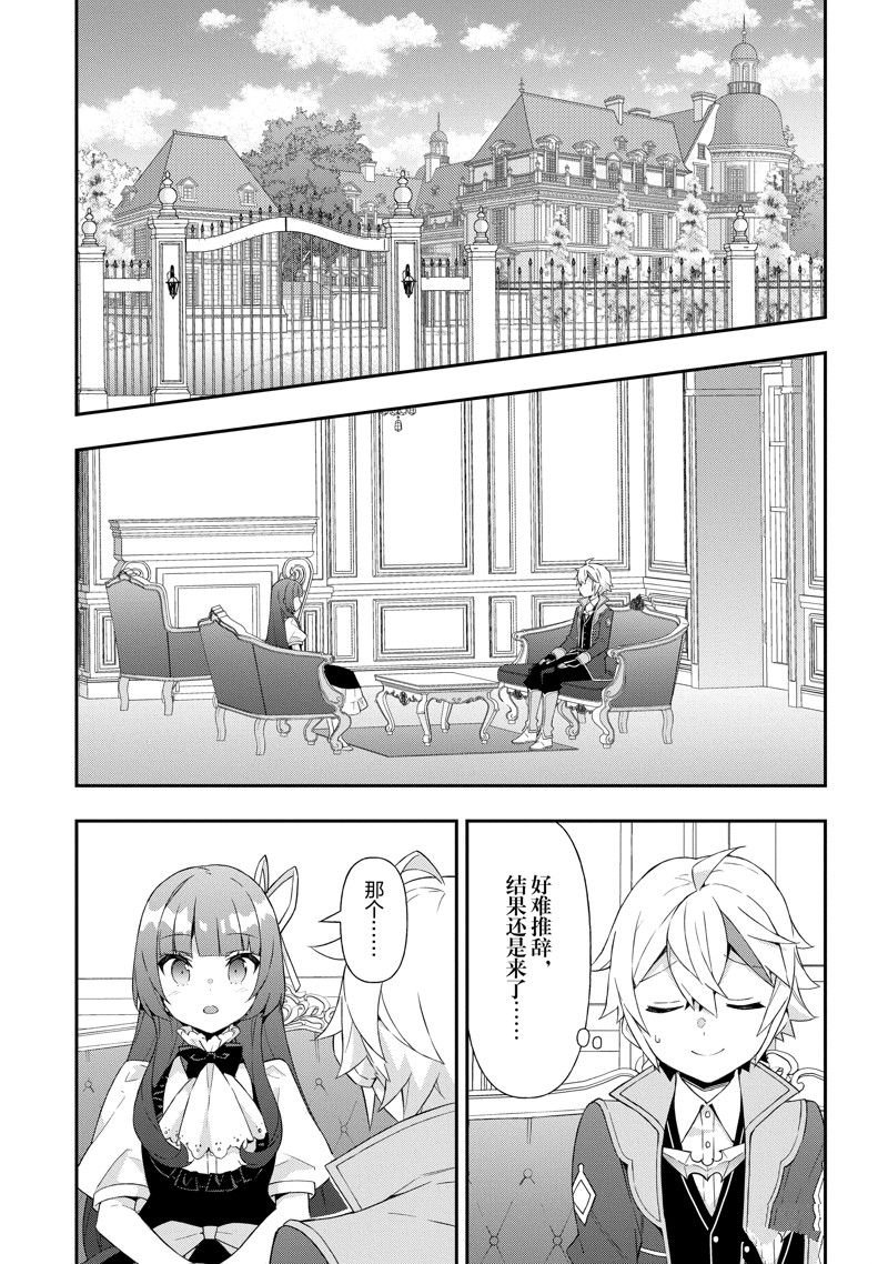 第52话