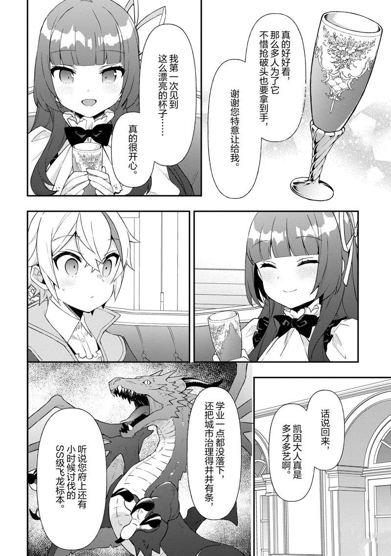 第52话