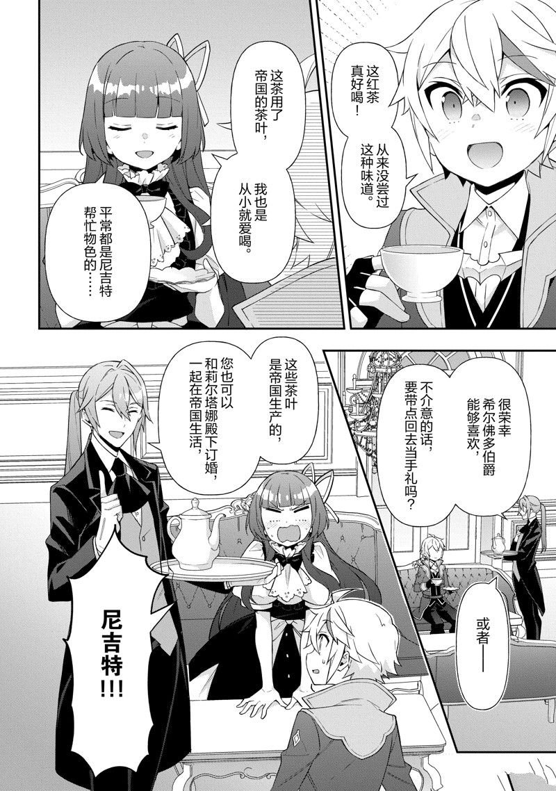 第52话