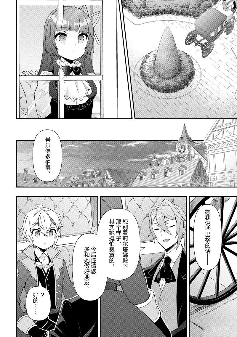 第52话