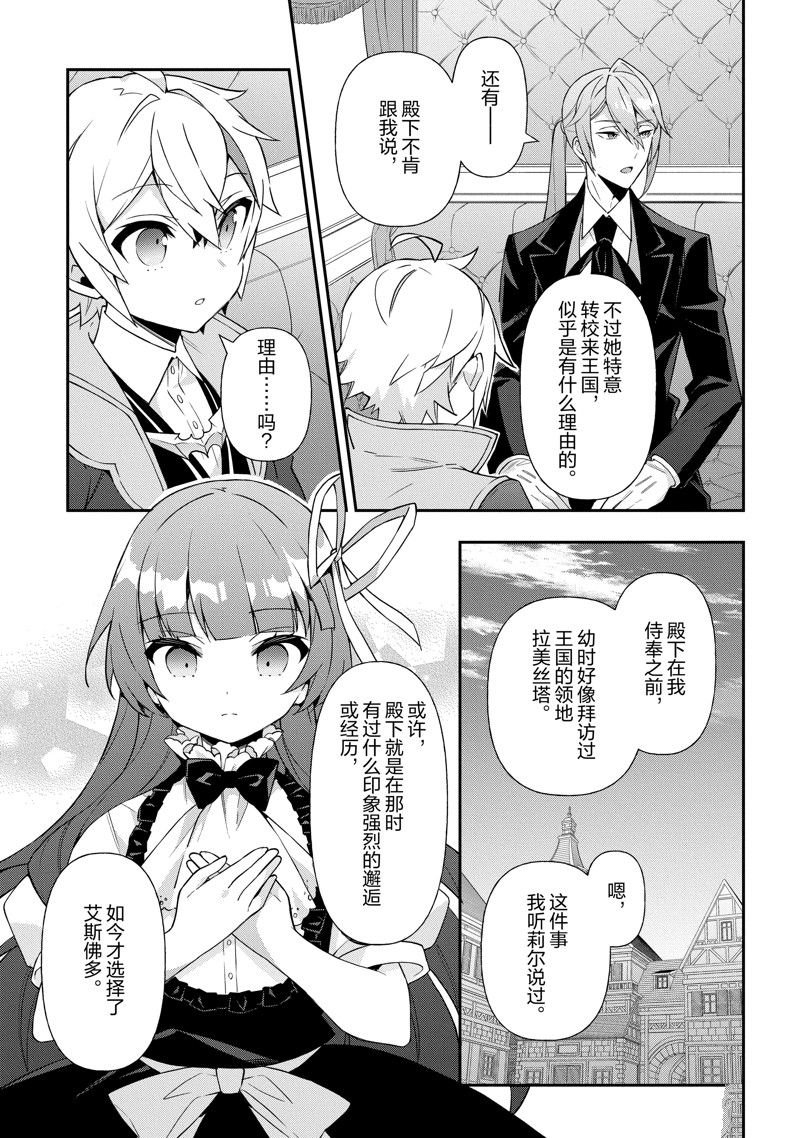 第52话