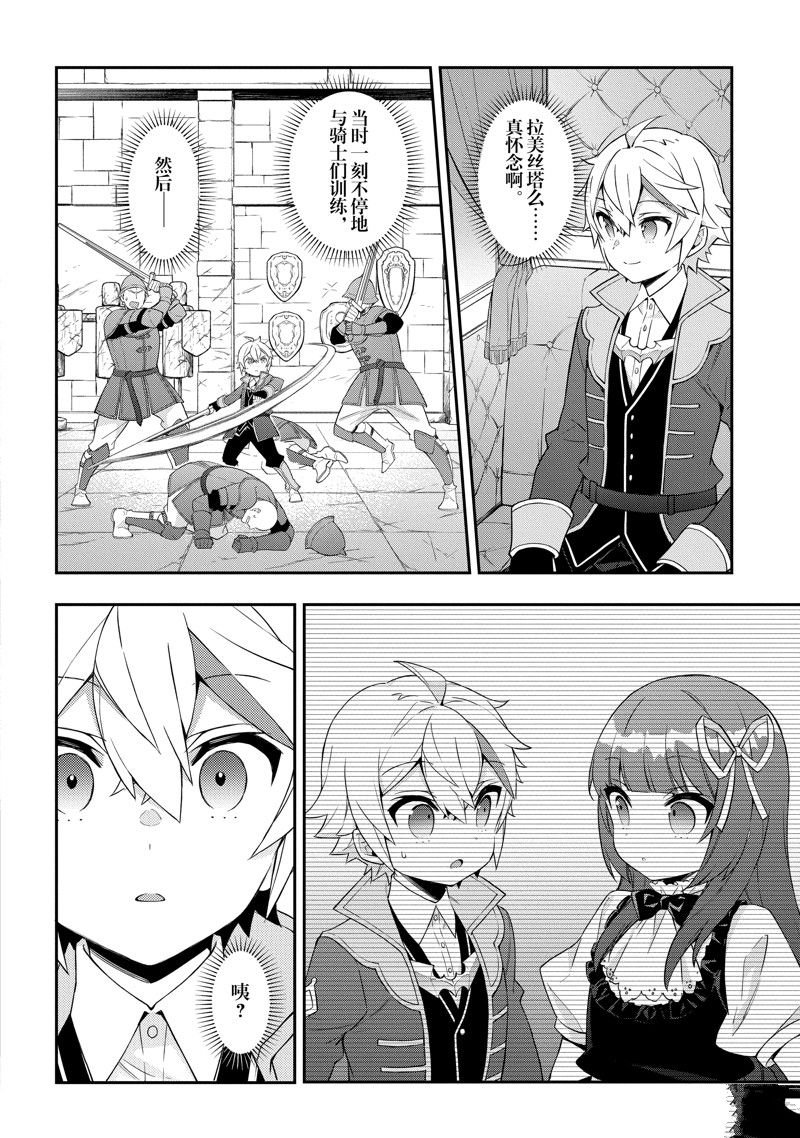 第52话