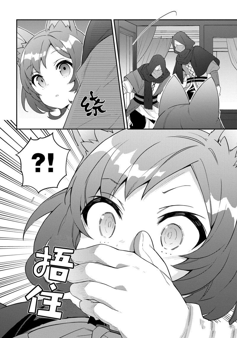 第52话