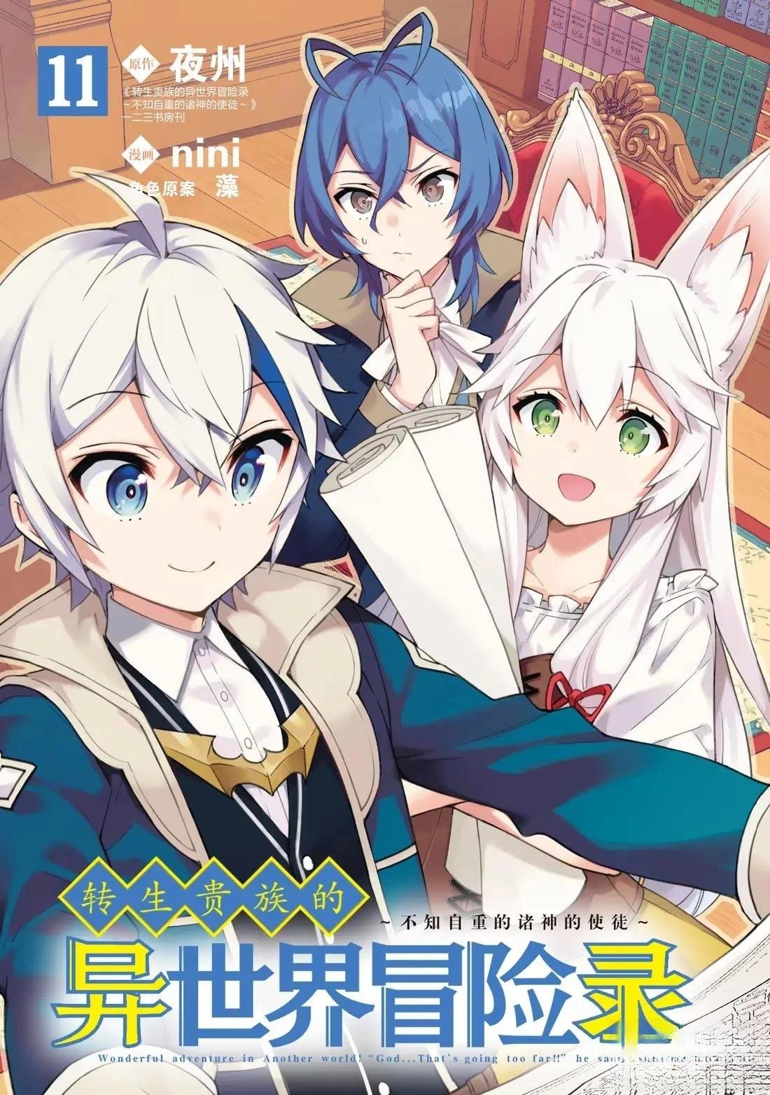 第53话