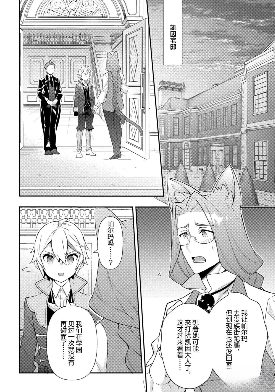 第53话
