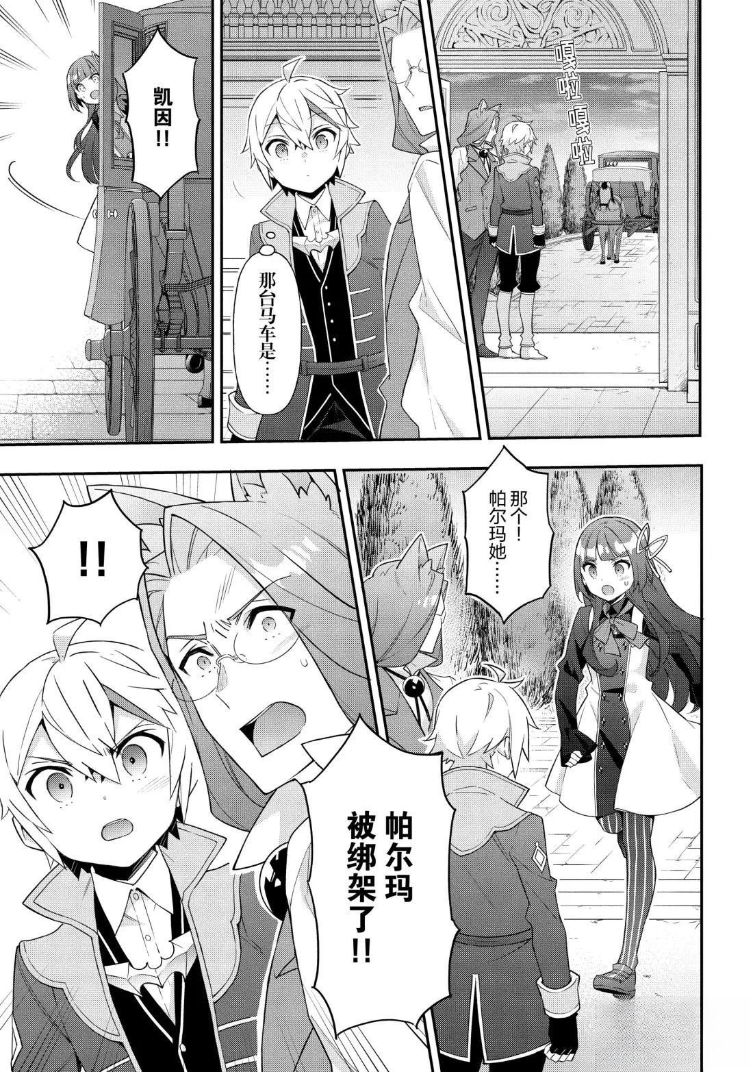 第53话