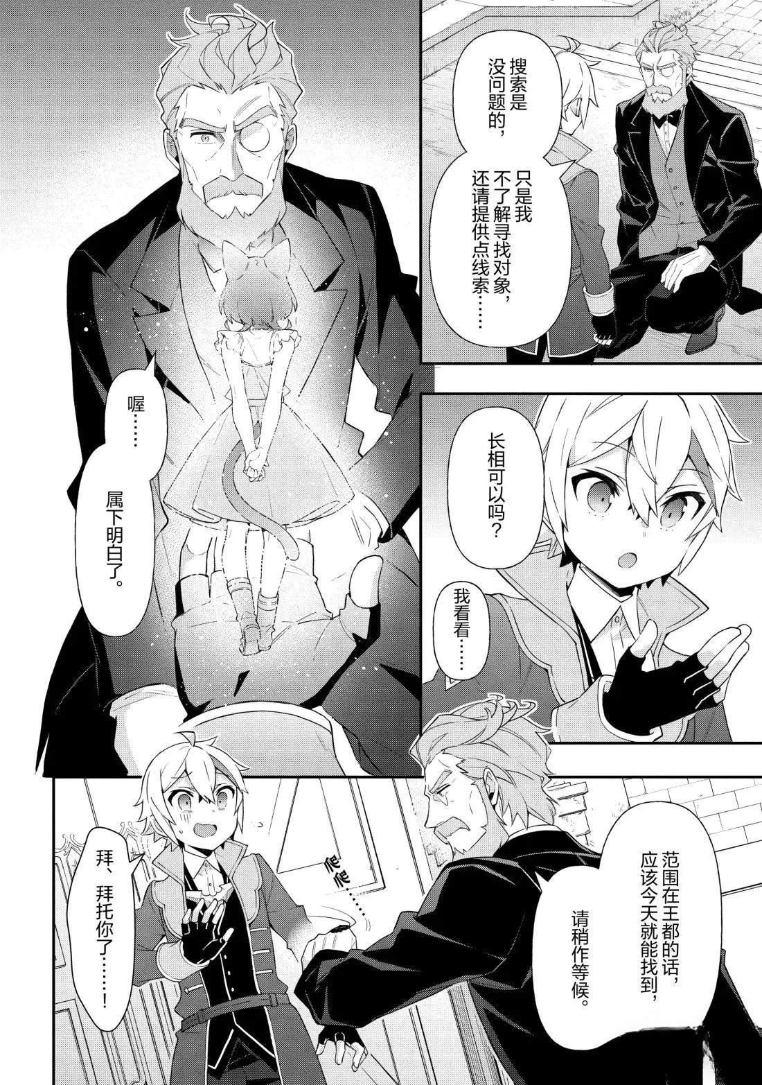 第53话