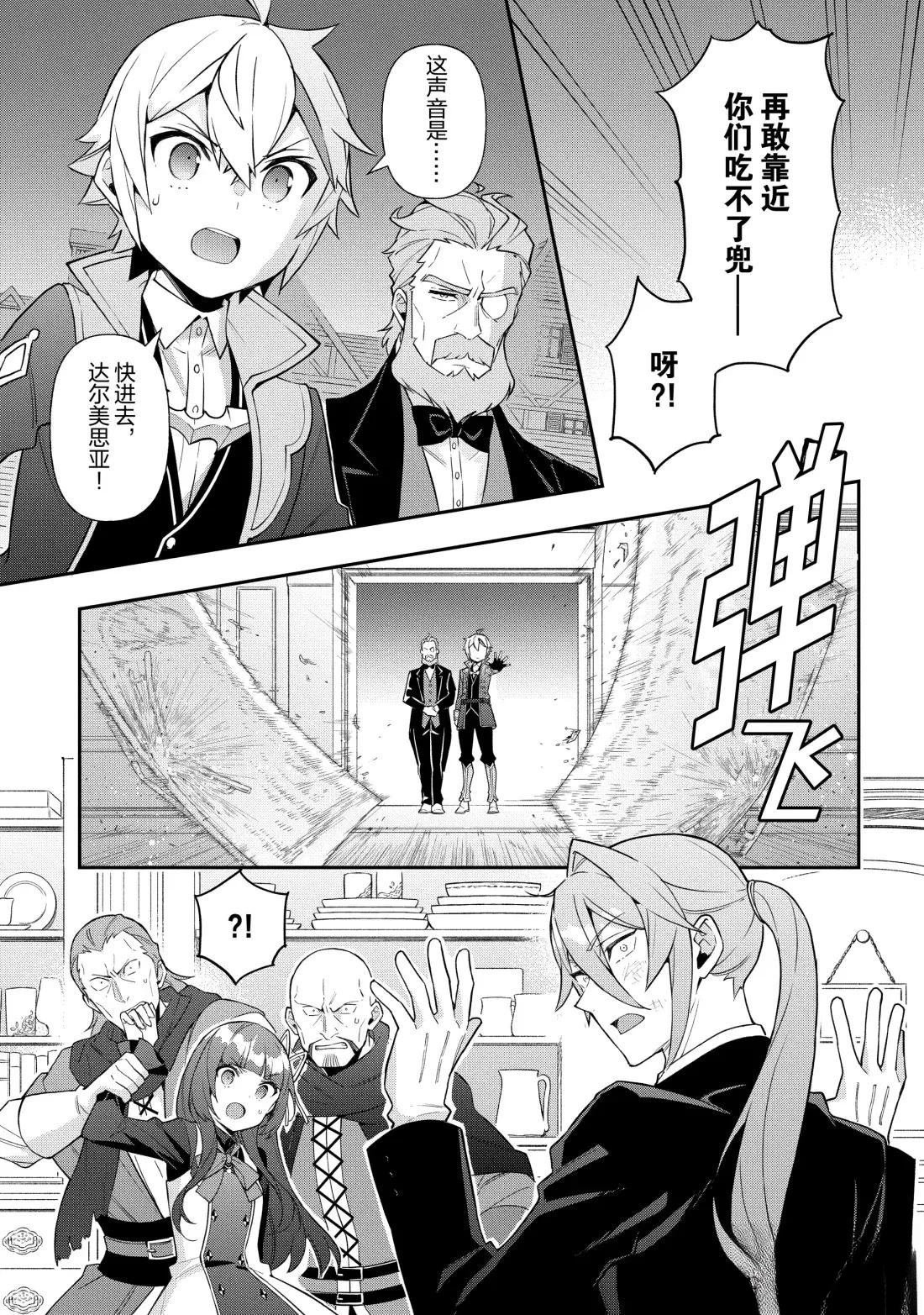 第53话
