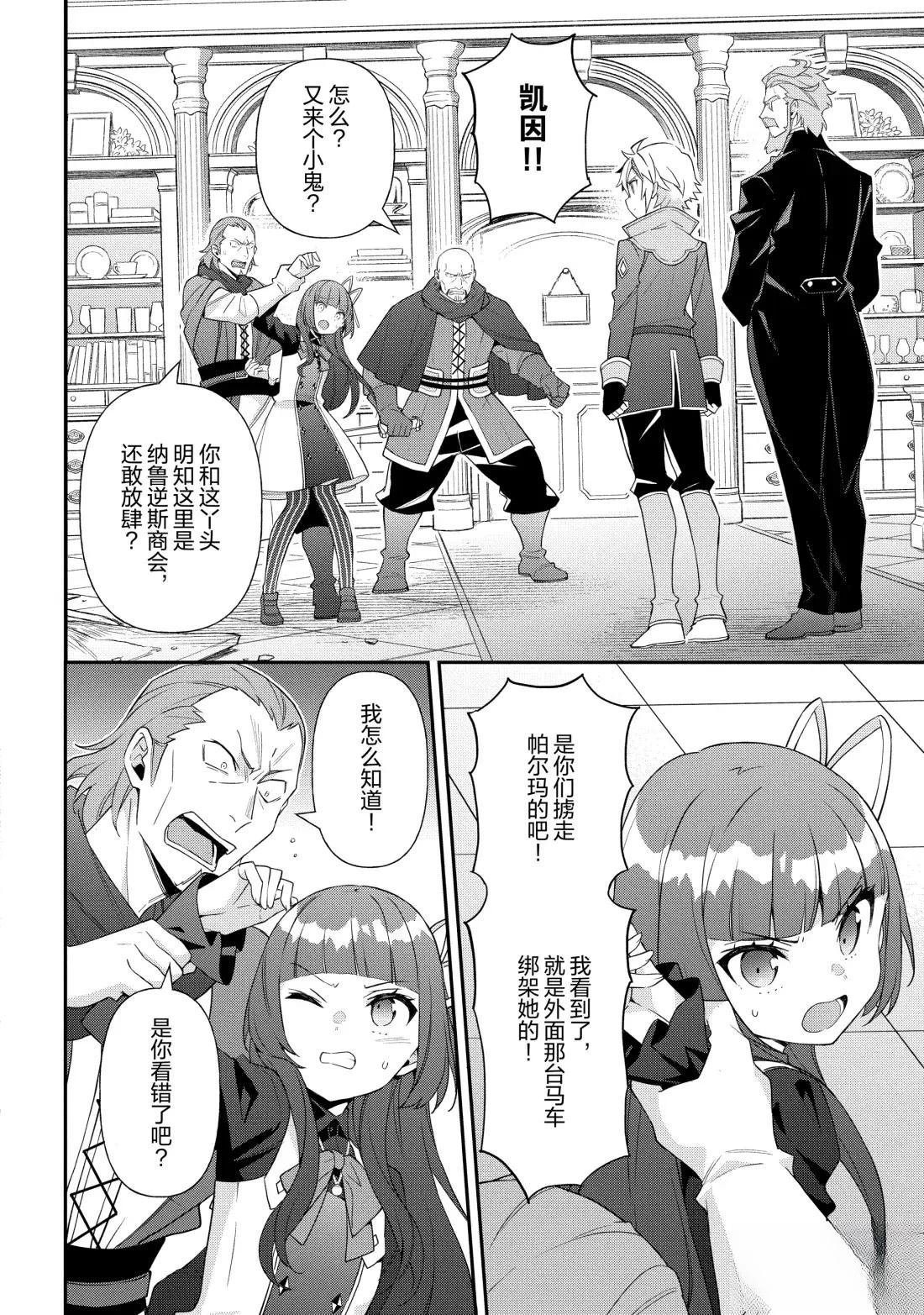 第53话
