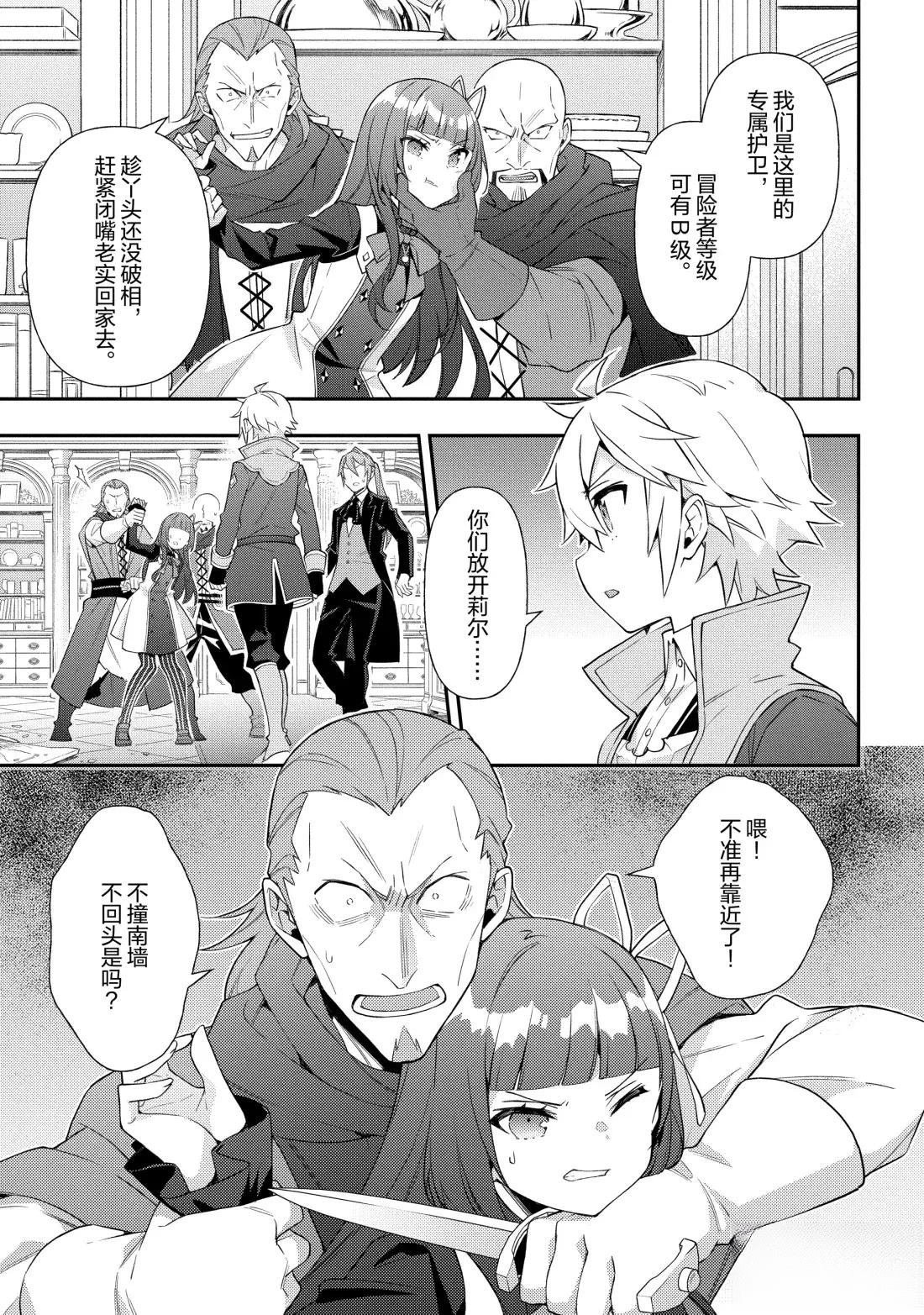 第53话