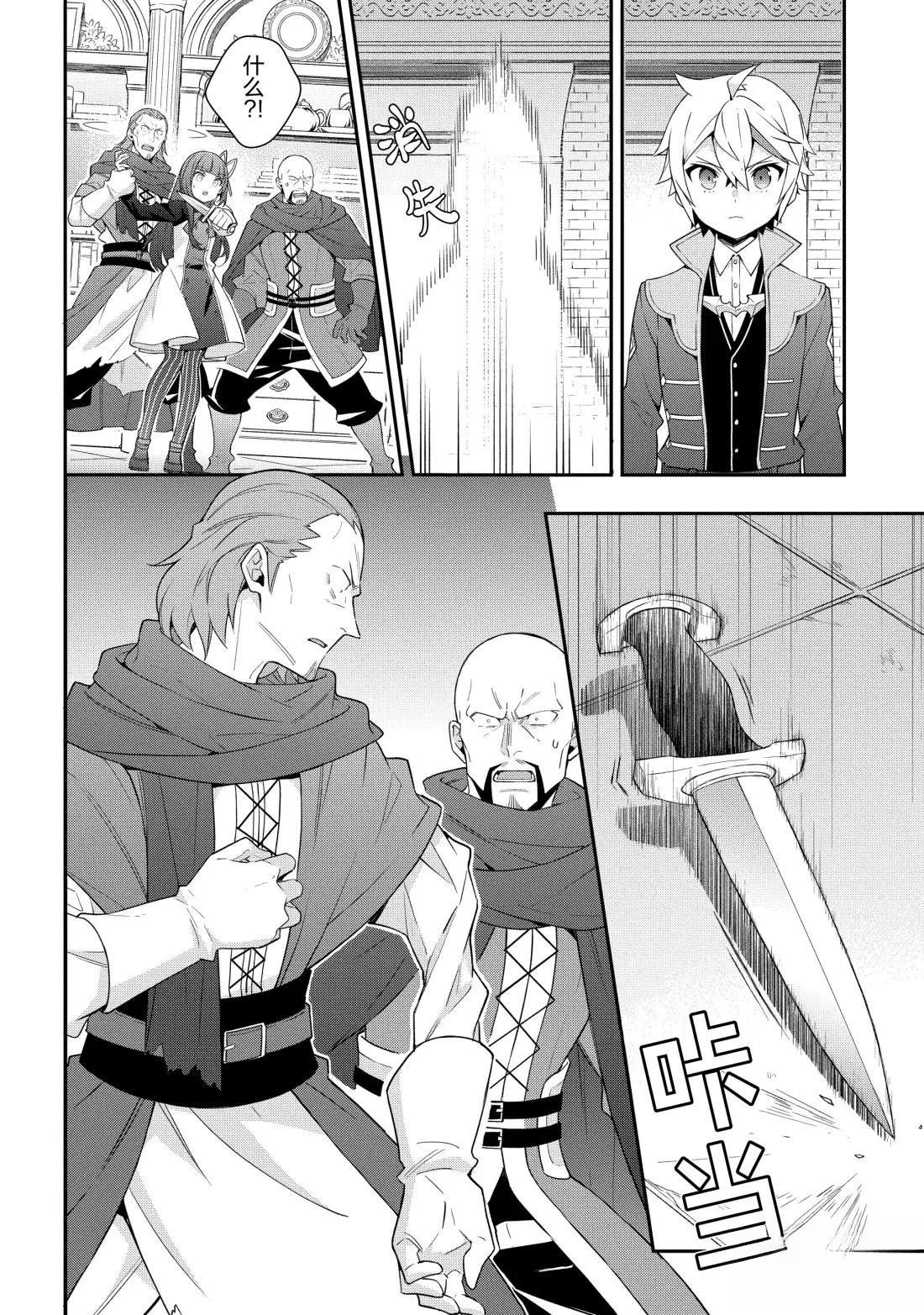 第53话