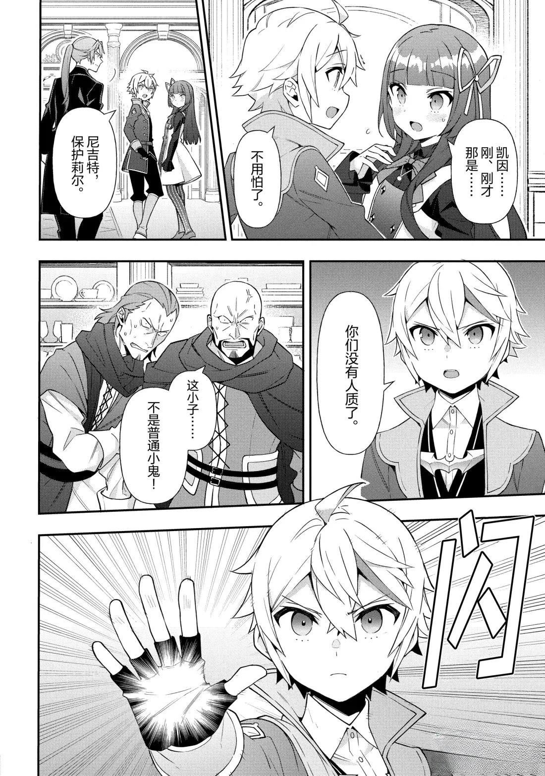 第53话