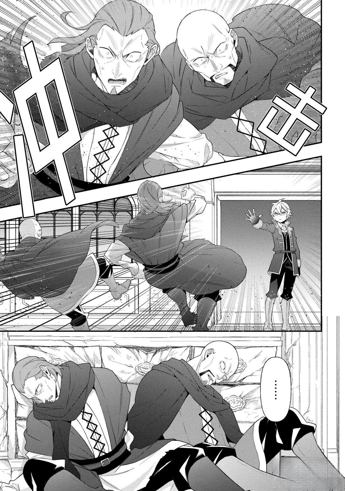 第53话