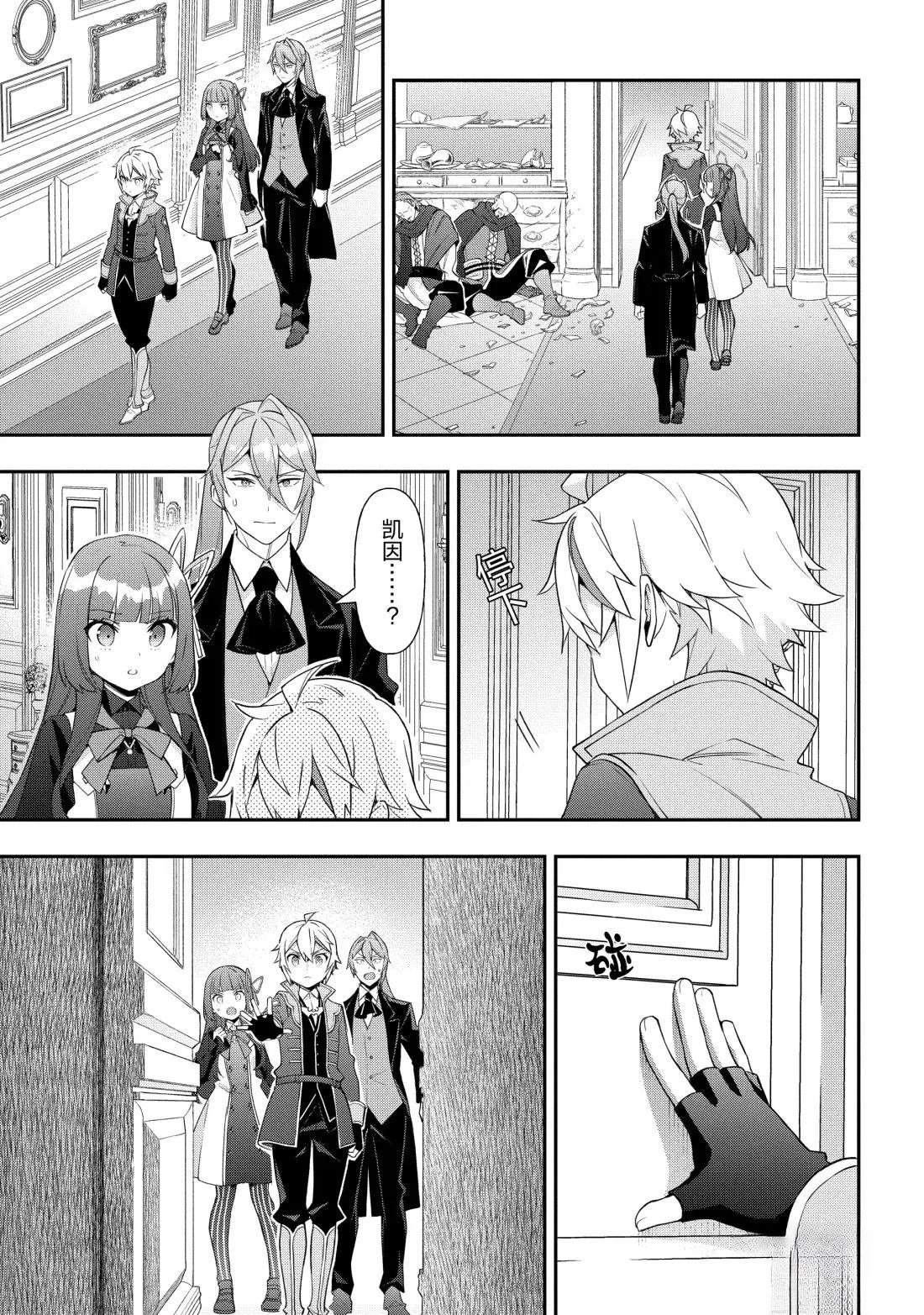第53话