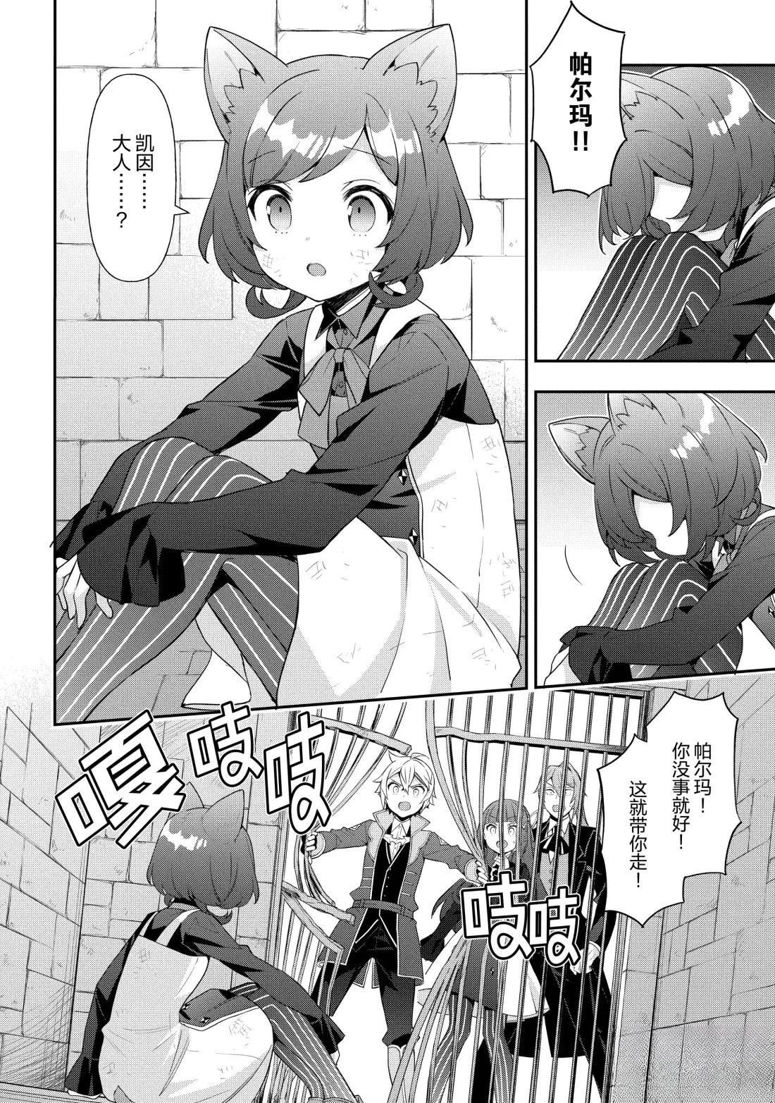 第53话