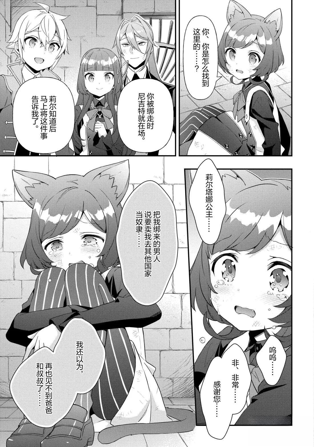 第53话