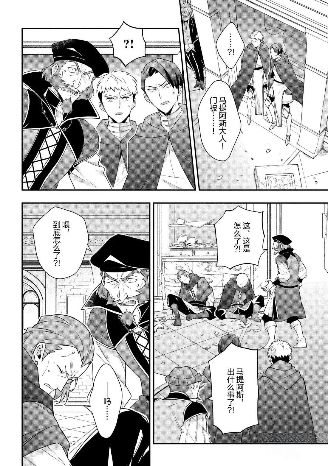 第54话