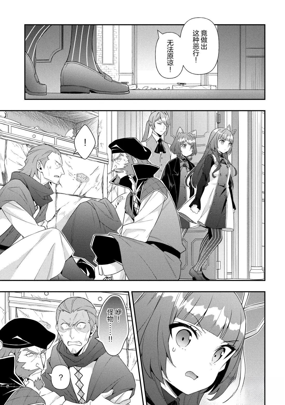 第54话