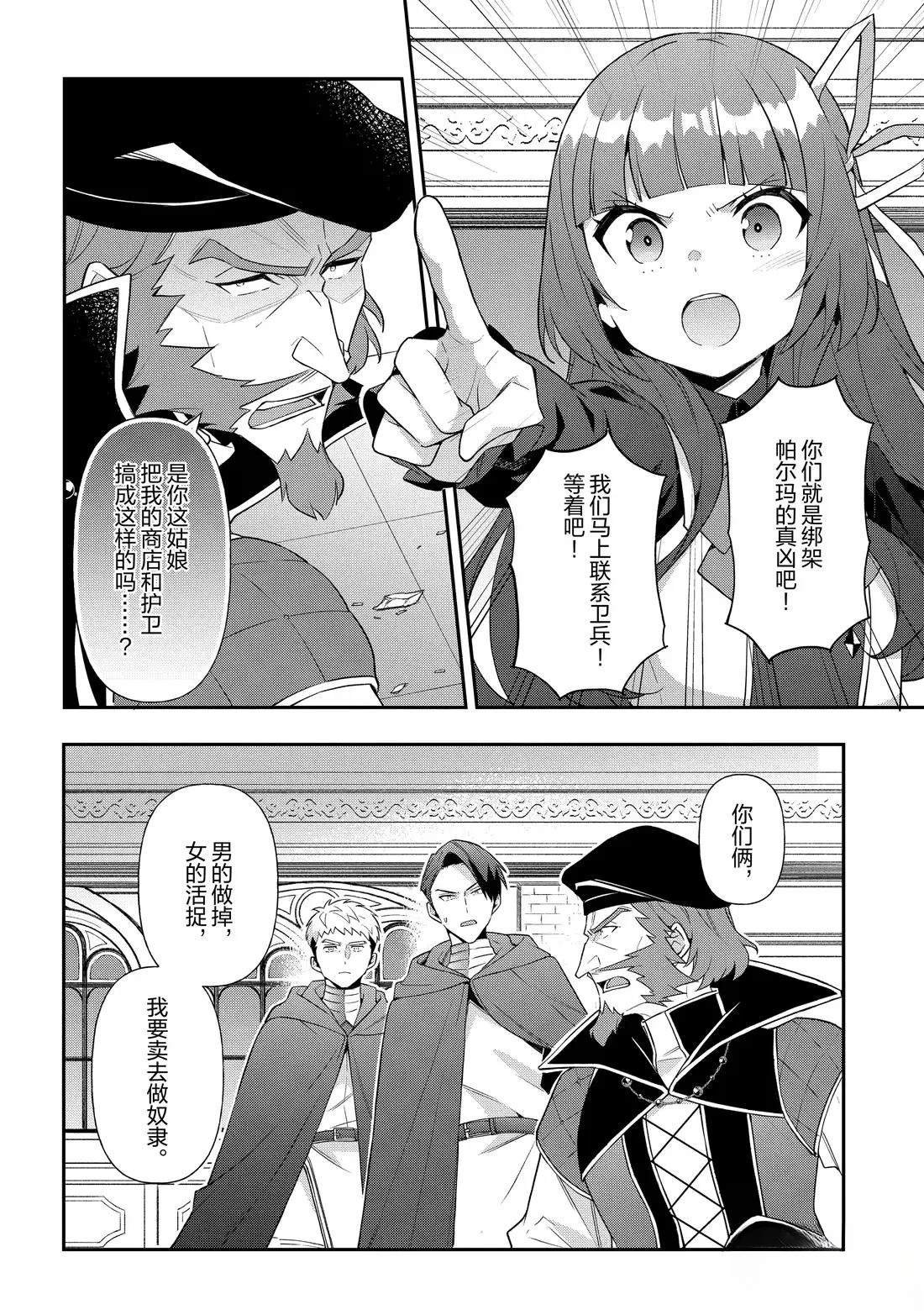 第54话