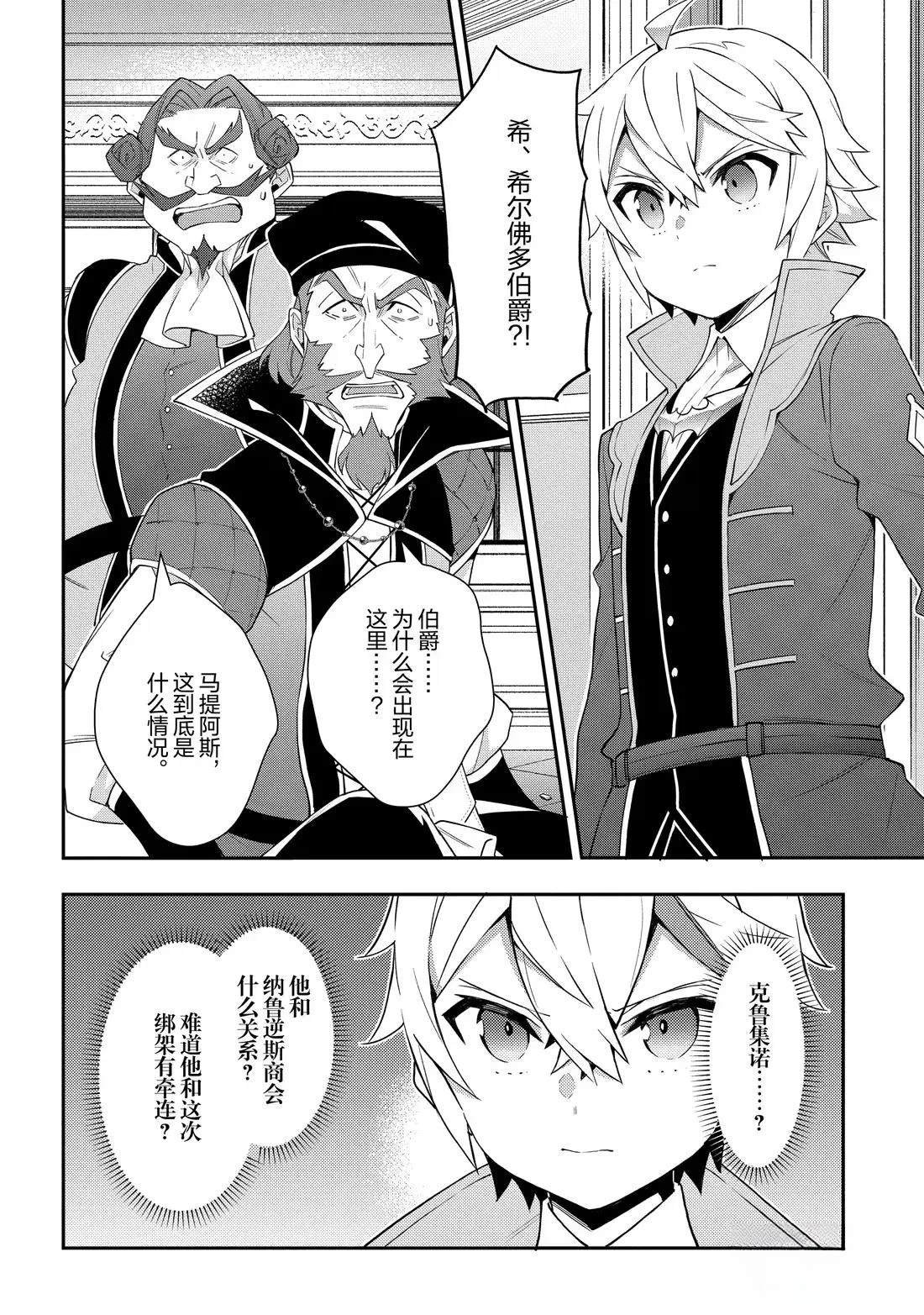 第54话