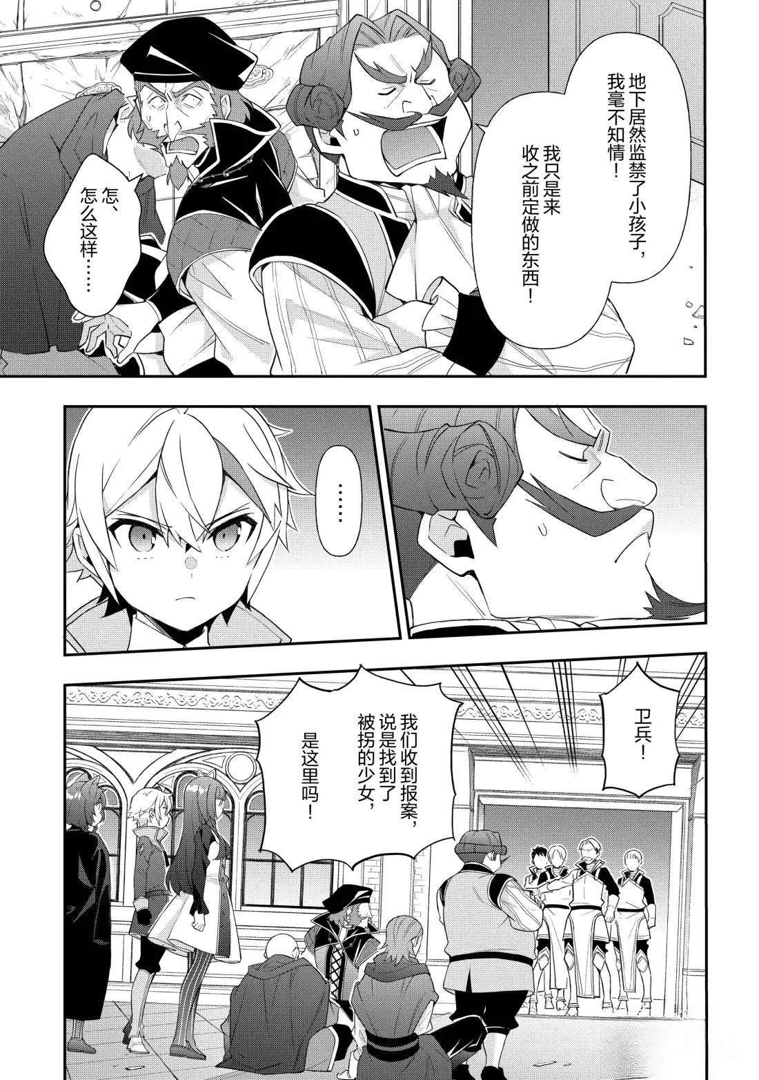 第54话