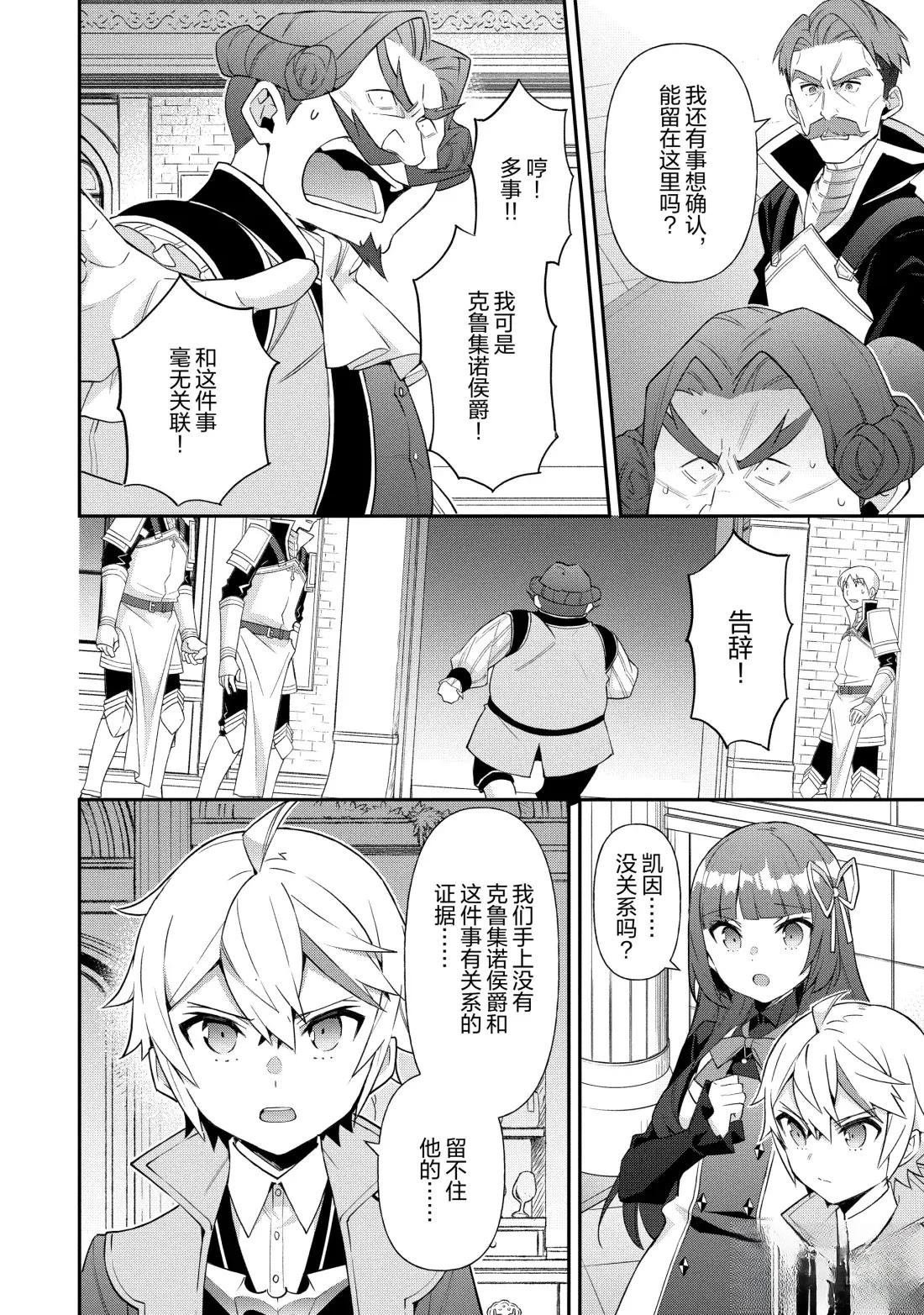 第54话