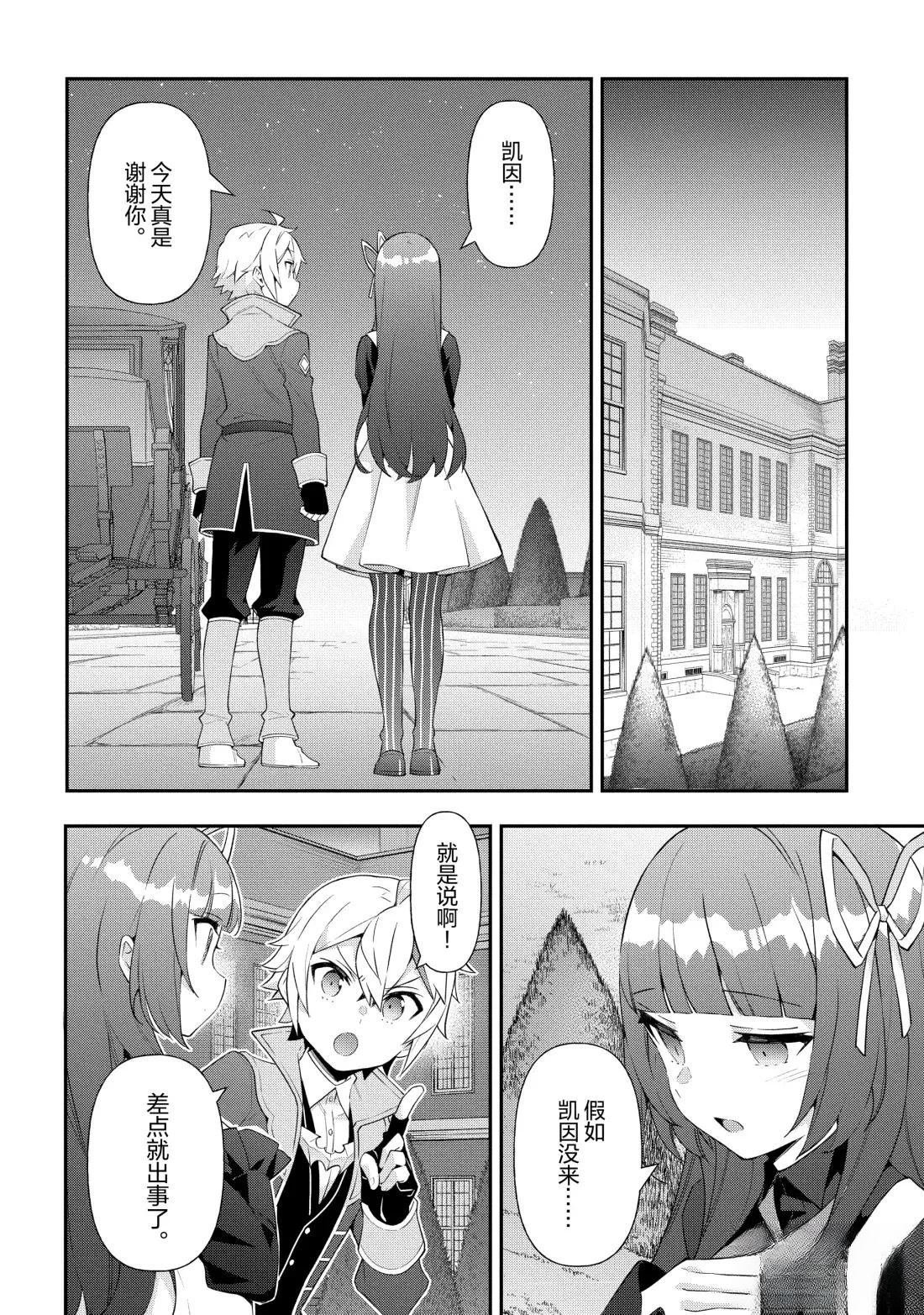 第54话