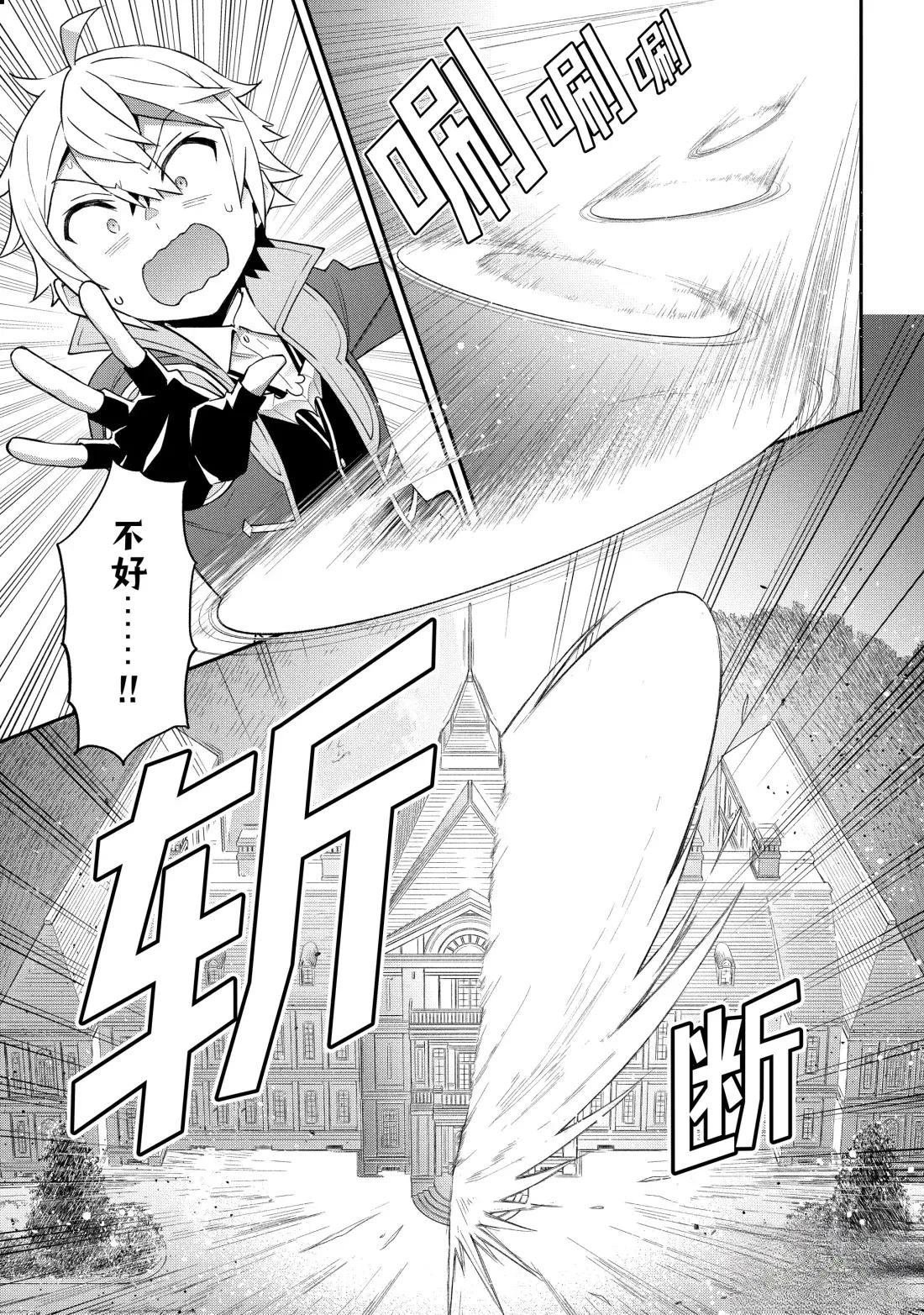 第54话